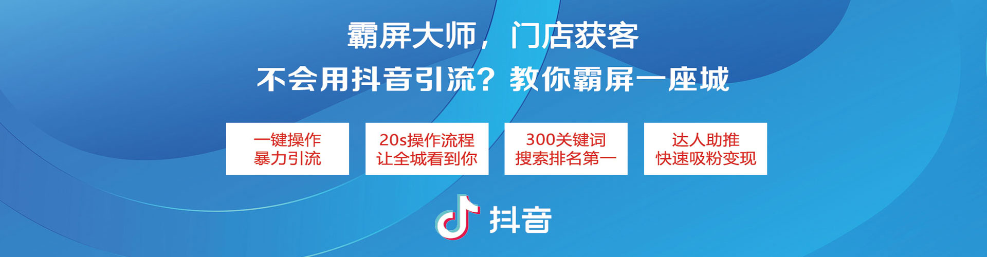 中坜sem托管