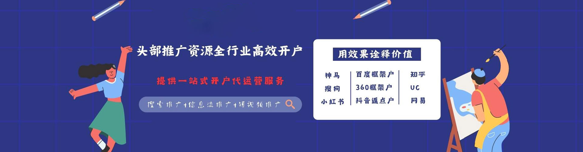 中坜百度竞价排名