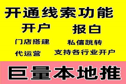 sem托管服务案例：如何实现广告投放精准定位