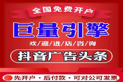 竞价推广实战案例：揭秘优化策略